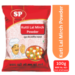 SP Spices Kuti Lal Mirch Powder