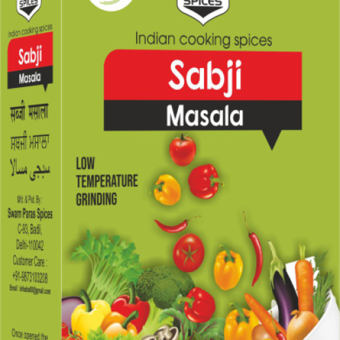 sabji-masala-small-packs-rs-10 sabji-masala-small-packs-rs-10